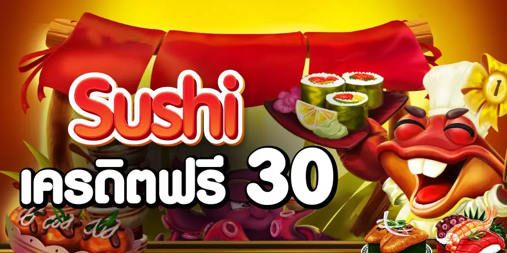 2game sushi-30-free-credits